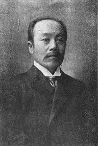 呉文聰の画像