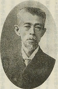 花房直三郎の画像