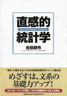 吉田耕作の画像