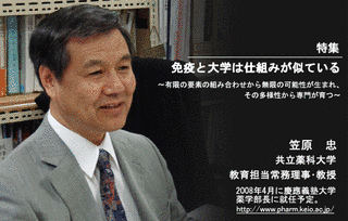 笠原忠の画像