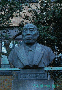 下山順一郎の画像