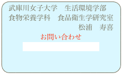 松浦寿喜の画像