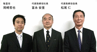 松尾仁の画像