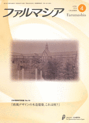 宮木高明の画像