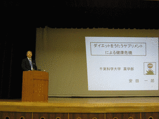 安田一郎の画像