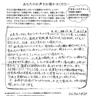 山田重行の画像