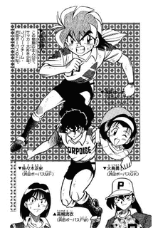 嵐のJボーイ ぶっとび闘人の画像