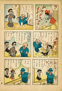 嵐をこえての画像