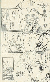 アラビアン花ちゃんの画像