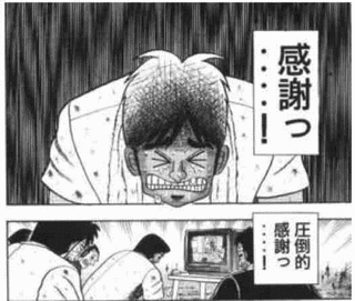 ありがとうの画像