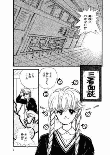 「あると」の「あ」の画像