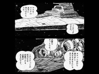 ある日……の画像