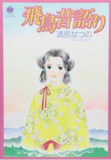 アレックス・タイムトラベルの画像