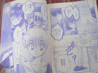 あわせて1本!の画像
