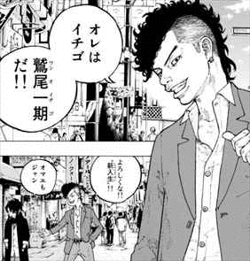 イーグルの画像