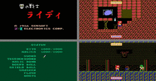 1994年のアダルトゲームの画像