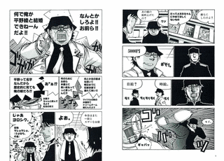 以下略の画像