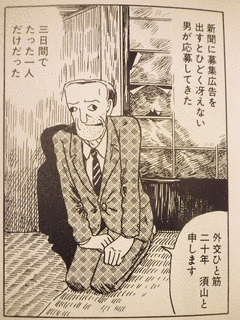 池袋百点会の画像