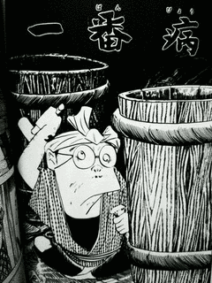 一番病の画像