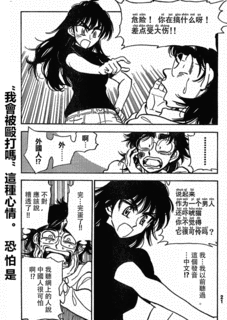 一路平安!の画像