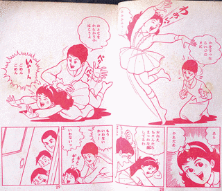 いつでも夢をの画像