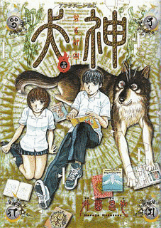 犬神の画像