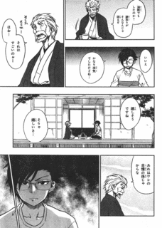 犬神くんシリーズの画像