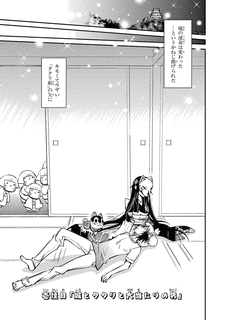 犬神姫の徒の画像