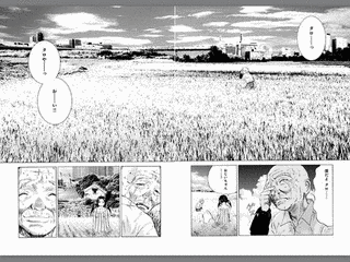 イヌナキの画像