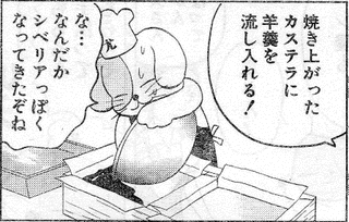 犬のジュース屋さんの画像