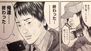 いぬやしきの画像
