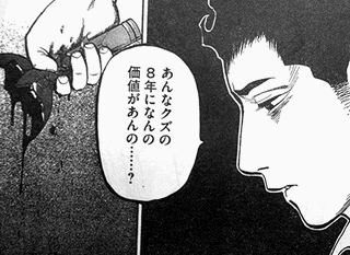 異法人の画像