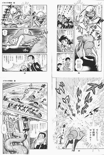イヤハヤ南友の画像