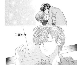 インヘルノの画像