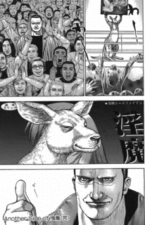 淫魔の乱舞の画像