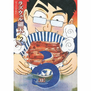 うの画像