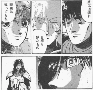 ウィザードリィ外伝の画像