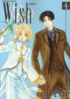 WISHの画像