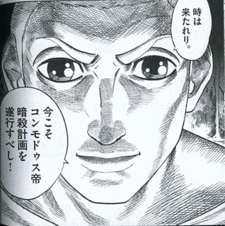 ヴィルトゥスの画像