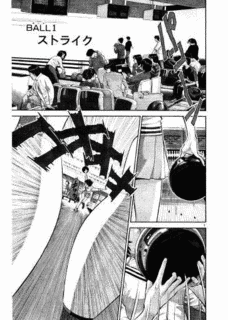 ウインドミルの画像