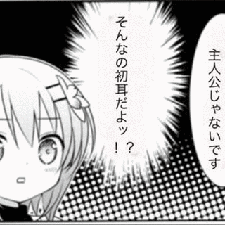 うぇるかむ!の画像