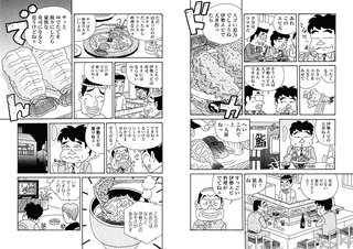 魚心あれば食べ心の画像