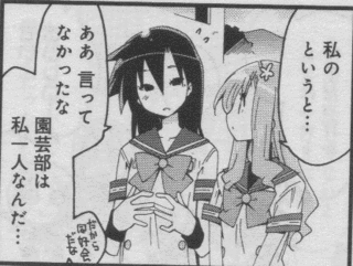 うさかめコンボ!の画像