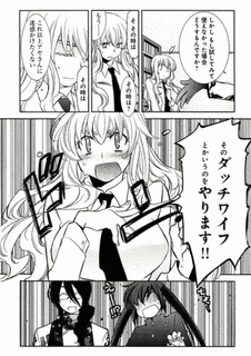 兎の角の画像