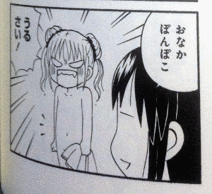 うちの姉様の画像