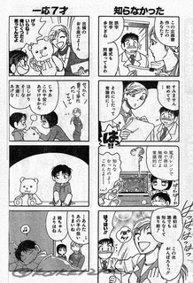 うちは寿!の画像