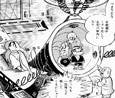 宇宙長屋の画像
