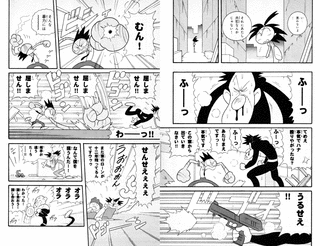 ウッディケーンの画像