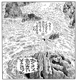海から来た男の画像