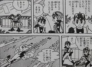 海の王子の画像